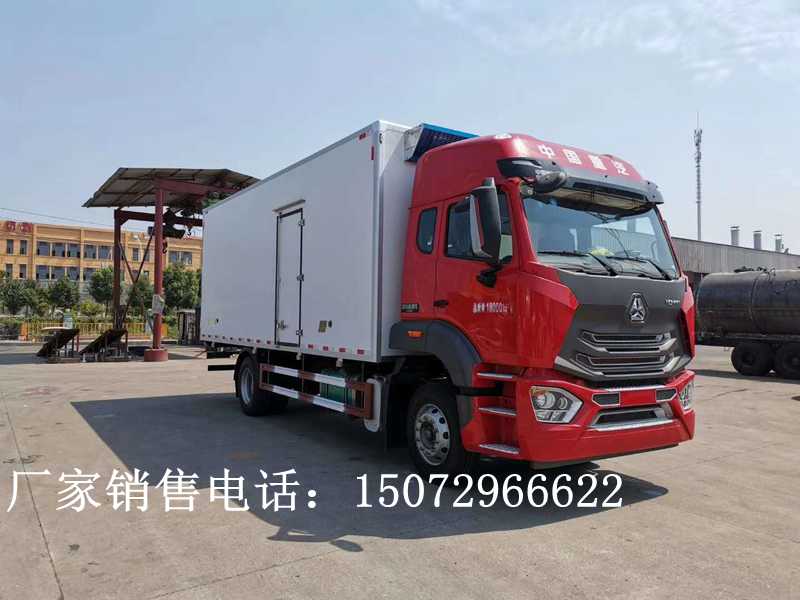 重汽豪翰冷藏車（廂長(zhǎng)6.8米）圖片